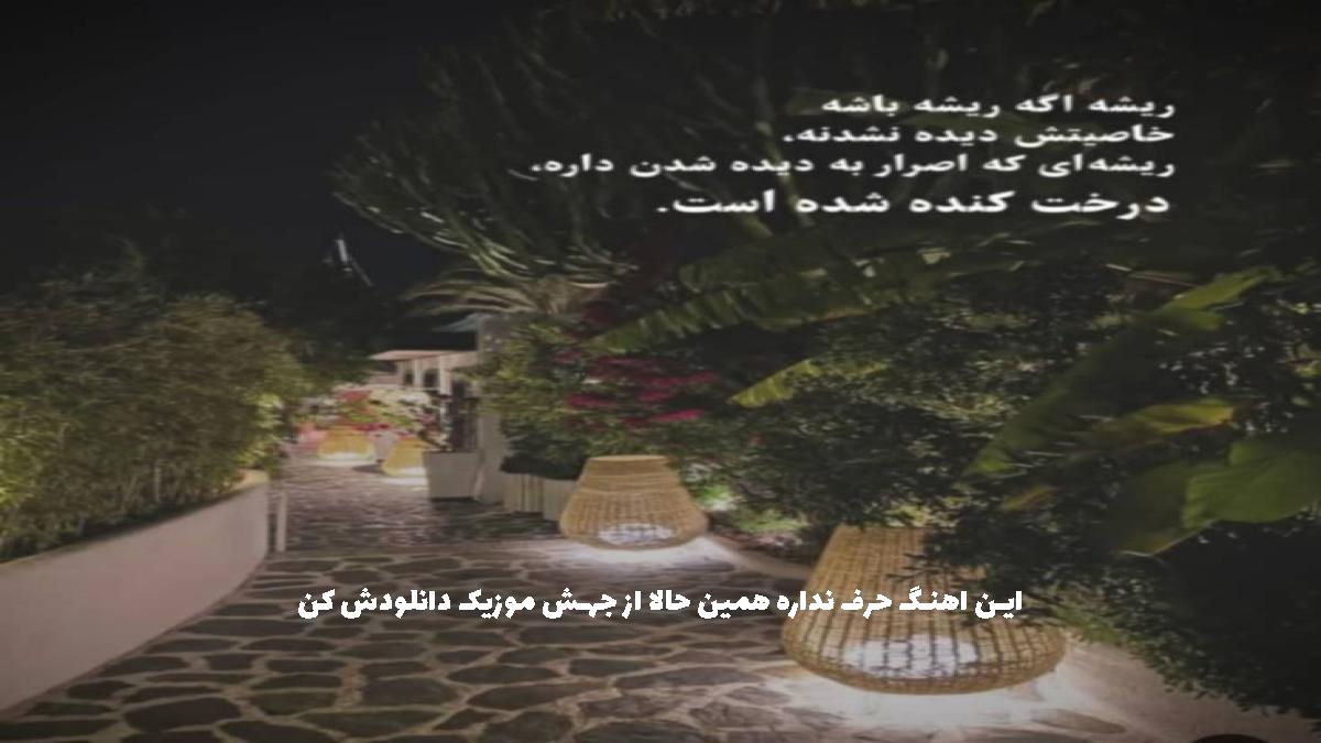 دانلود آهنگ سن هامیدان گیزلدیم عشق سن از 